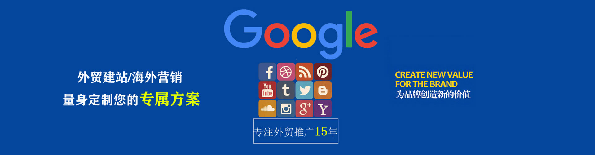 图们信息流代理