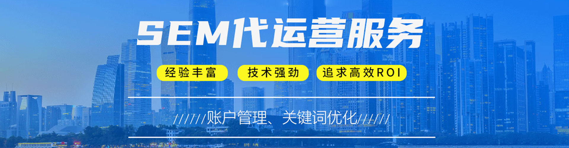 图们信息流运营