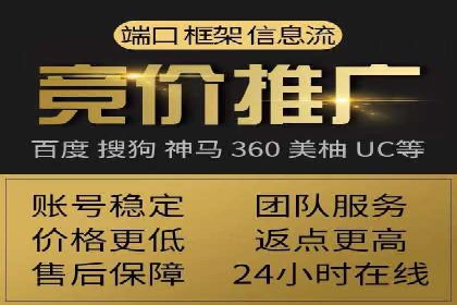 案例解析：SEM百度竞价效果提升之道