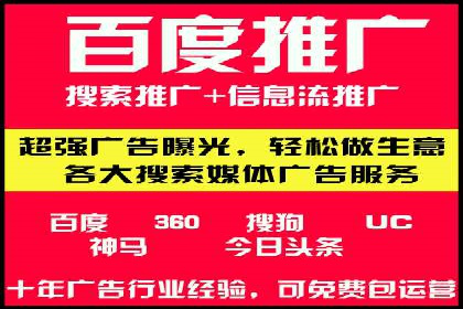 SEM竞价员日常操作流程及效果案例分析