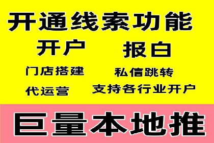 信息流广告投放实战案例：打造爆款品牌